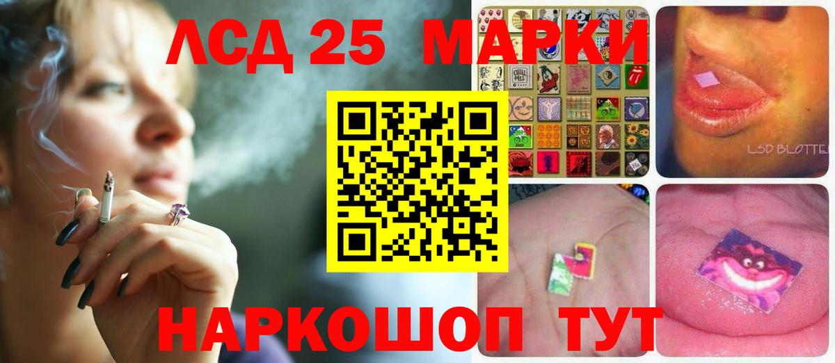 ЛСД экстази ecstasy Скопин