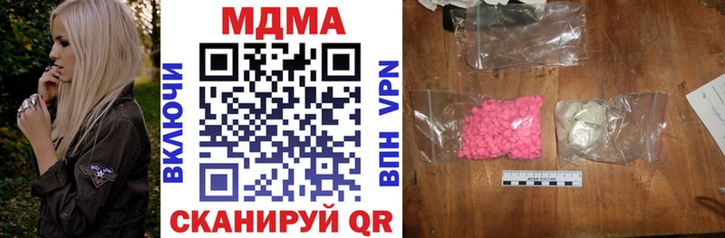 MDMA VHQ  купить закладку  Скопин 