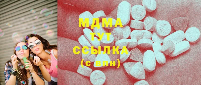 где купить наркоту  Скопин  MDMA VHQ 