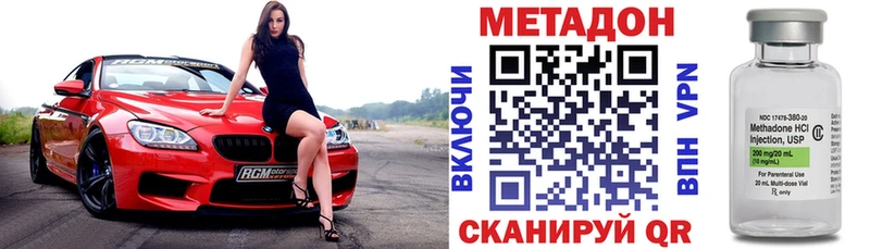 Метадон мёд  Скопин 