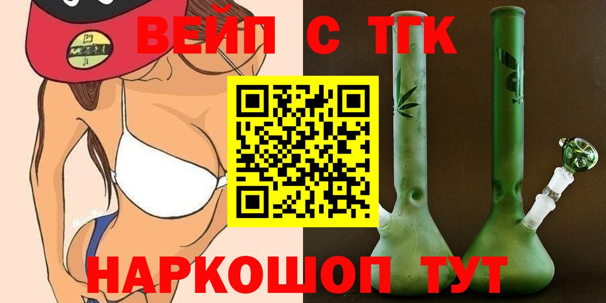 Alpha PVP Скопин
