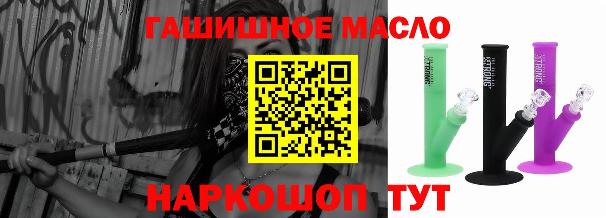 ТГК Wax Скопин