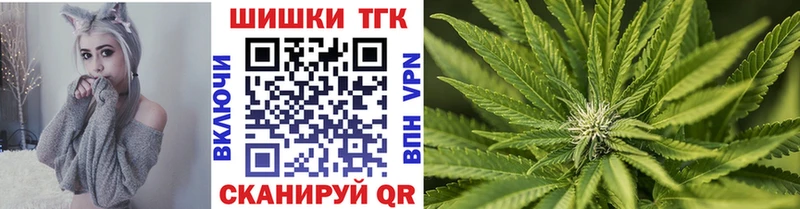 Бошки Шишки Bruce Banner hydra как войти Скопин цены наркотик
