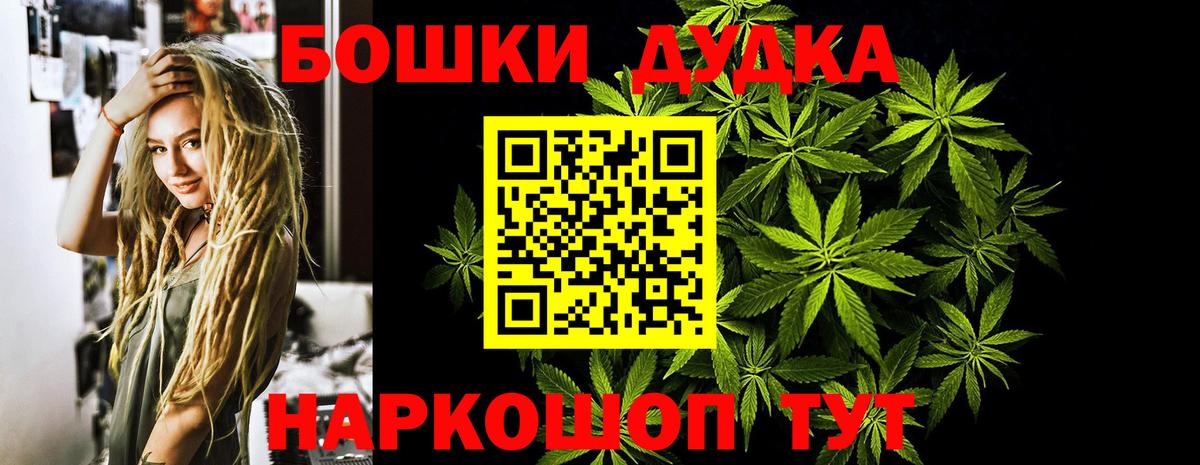 Шишки марихуана OG Kush Скопин