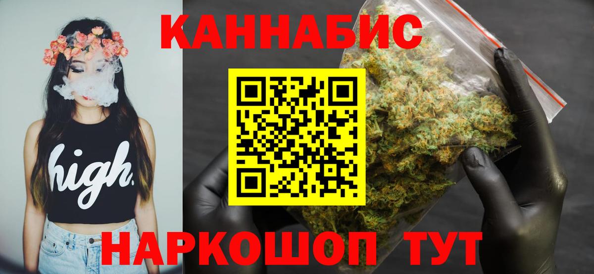 Бошки марихуана OG Kush  Каннабис AK-47  Вход с VPN  Каннабис VHQ  Скопин 